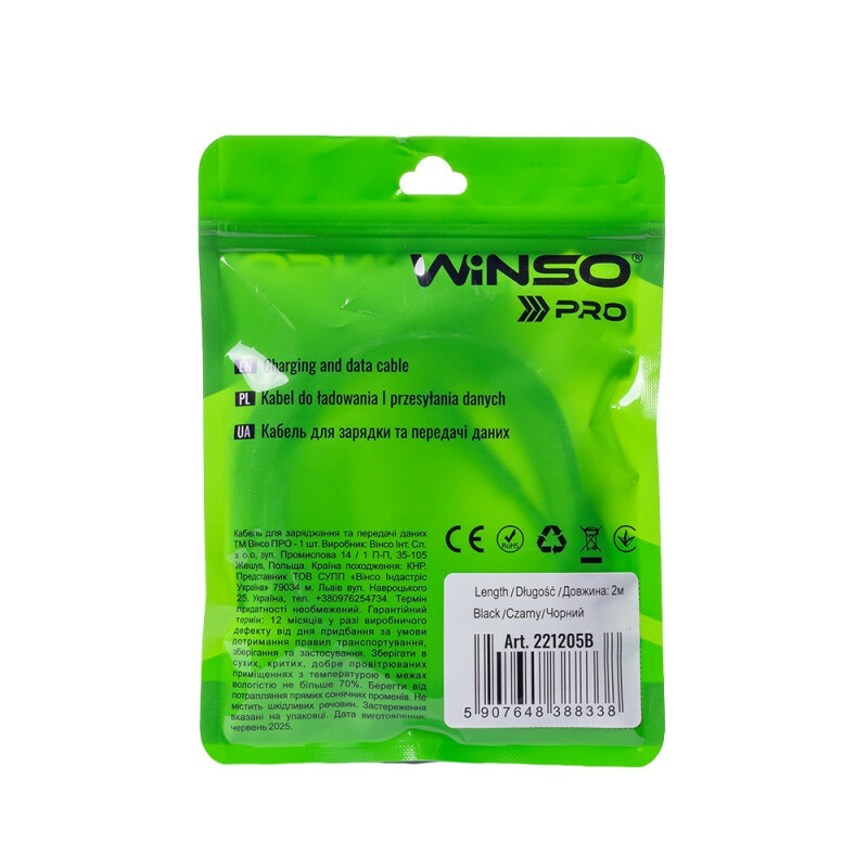 Кабель Winso Pro Type-C to Type-C 60W 2м, PVC, черный, ZIP 221205B (200) - Зображення 4