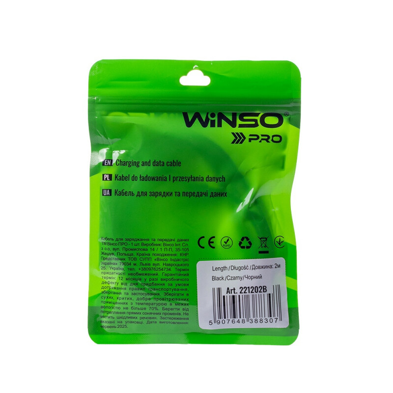 Кабель Winso Pro USB to Lightning 2м, PVC, черный, ZIP 221202B (200) - Зображення 4