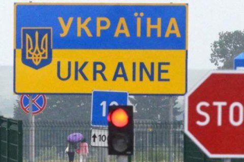 Кабмін пом’якшив правила в’їзду в Україну: