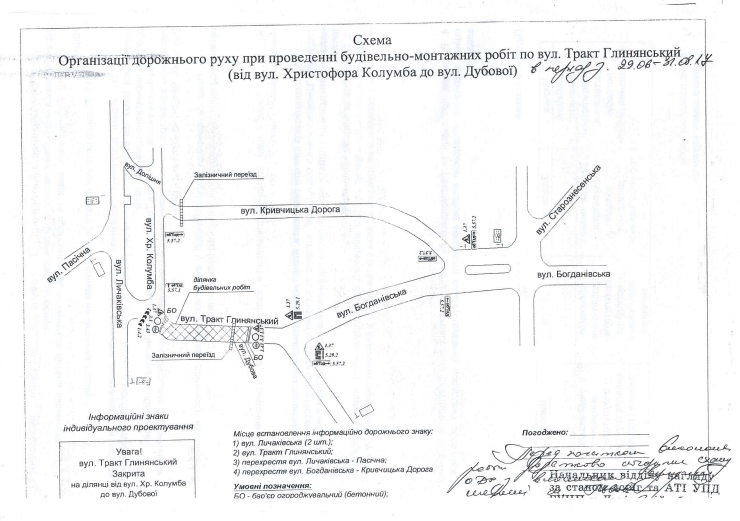 Фото: прес-служба ЛМР
