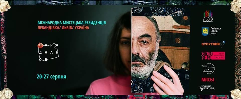 8 головних новин про Львів за цей тиждень, які ви могли пр..., фото-2 8 головних новин про Львів за цей тиждень, які ви могли проспати, фото-2