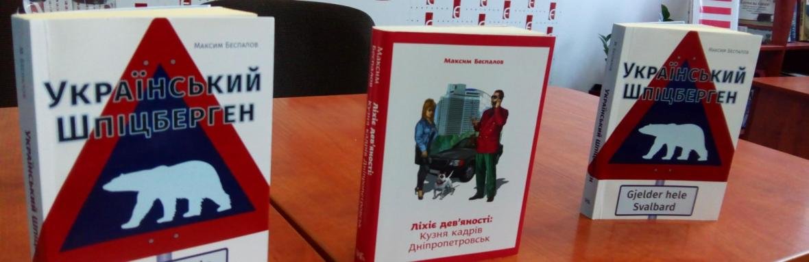 8 головних новин про Львів за цей тиждень, які ви могли пр..., фото-7 8 головних новин про Львів за цей тиждень, які ви могли проспати, фото-7