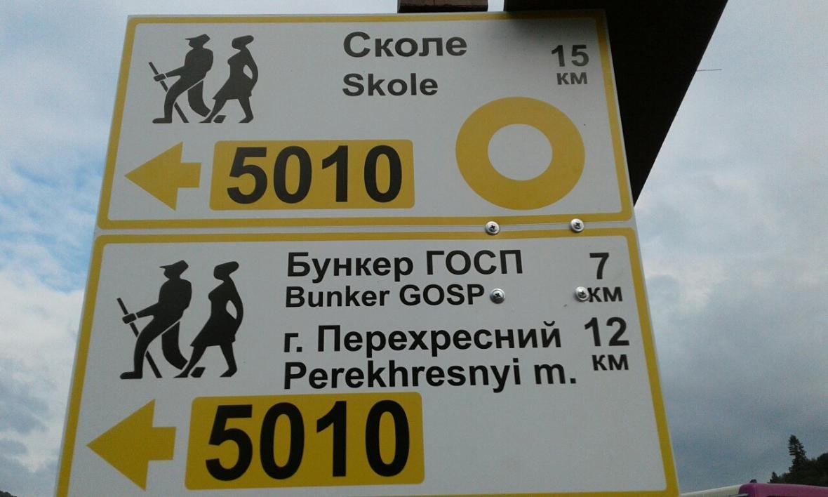 фото: прес-служба ЛОДА