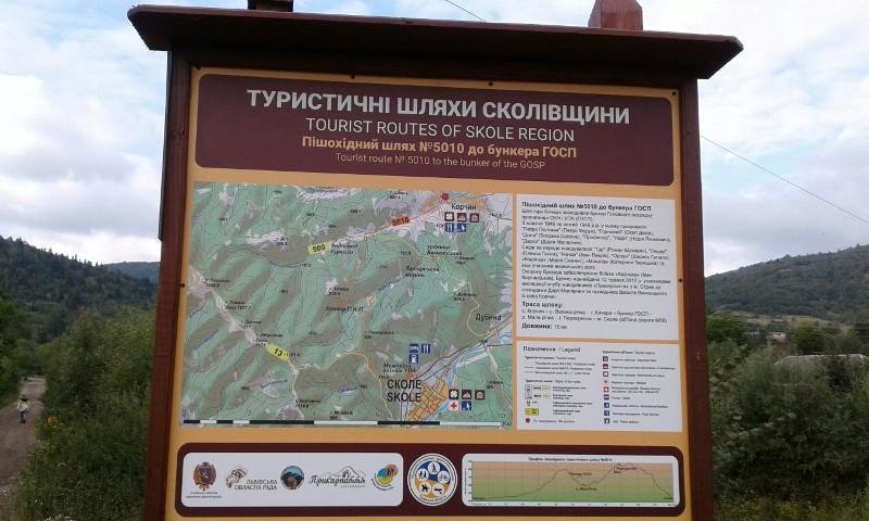 фото: прес-служба ЛОДА