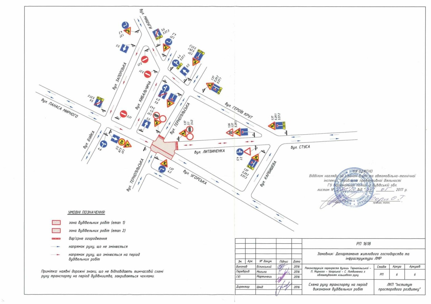 Фото: прес-служба ЛМР