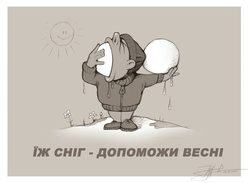 Автор: Юрій Журавель