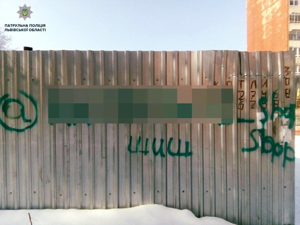 Фото: прес-служба патрульної поліції Львівської області
