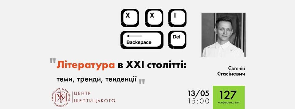 Львів на вихідні: події, які не можна проґавити, фото-6 Львів на вихідні: події, які не можна проґавити, фото-6