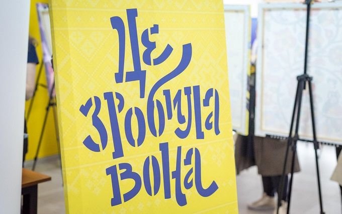 Львів на вихідні: події, які не можна проґавити, фото-4 Львів на вихідні: події, які не можна проґавити, фото-4
