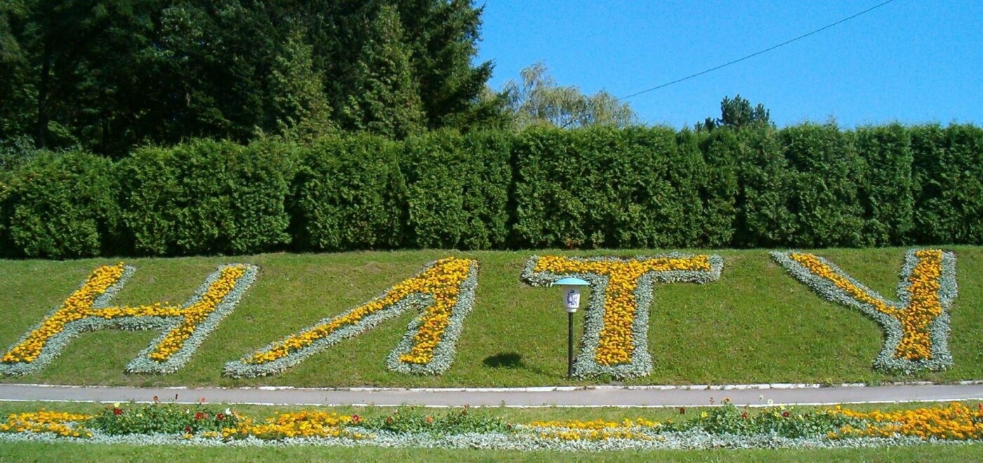 Де побігати у Львові: перелік локацій, фото-4 Де побігати у Львові: перелік локацій, фото-4, Фото: commons.wikimedia.org