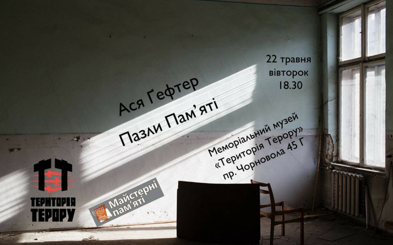 Куди піти у Львові цього тижня: 9 крутих подій, фото-2 Куди піти у Львові цього тижня: 9 крутих подій, фото-2