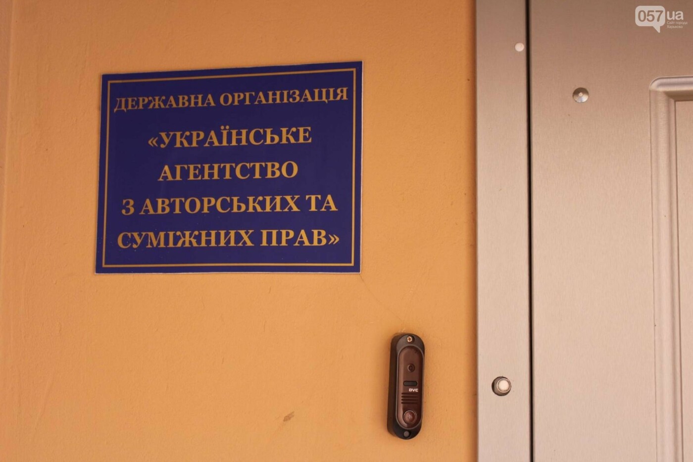 Кожне кафе в Україні має платити за музику, навіть якщо зв..., фото-1 Кожне кафе в Україні має платити за музику, навіть якщо звучить радіо: як це влаштовано, фото-1, Фото: 057.ua