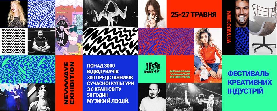 Куди піти у Львові на вихідні, фото-1 Куди піти у Львові на вихідні, фото-1