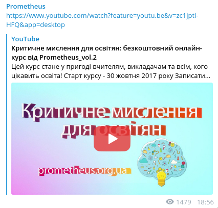 10 корисних Telegram-каналів, на які варто підписатися льв..., фото-2 10 корисних Telegram-каналів, на які варто підписатися львів'янам, фото-2