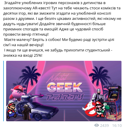 10 корисних Telegram-каналів, на які варто підписатися льв..., фото-8 10 корисних Telegram-каналів, на які варто підписатися львів'янам, фото-8