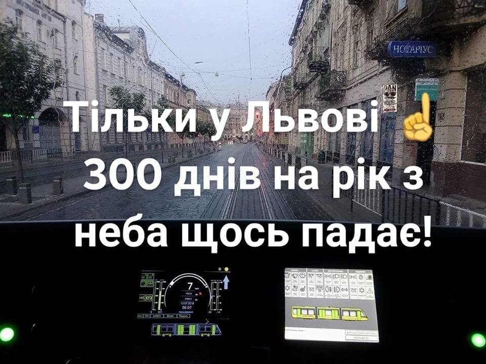 Джерело фото: соцмережі Джерело фото: соцмережі