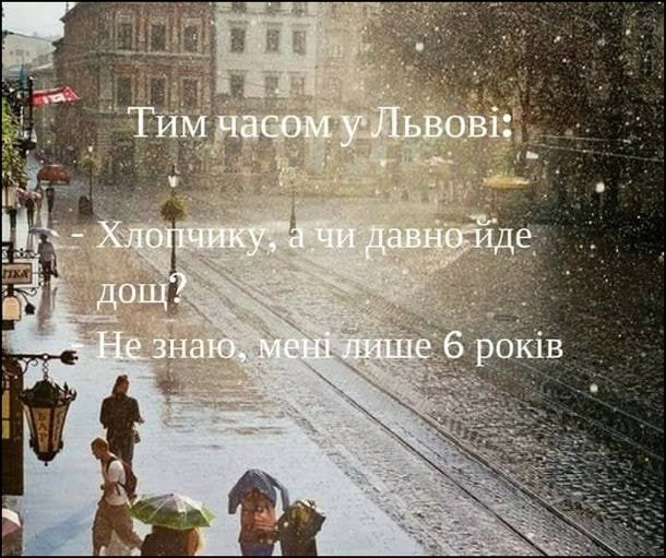 Джерело фото: соцмережі Джерело фото: соцмережі