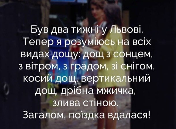 Джерело фото: соцмережі Джерело фото: соцмережі