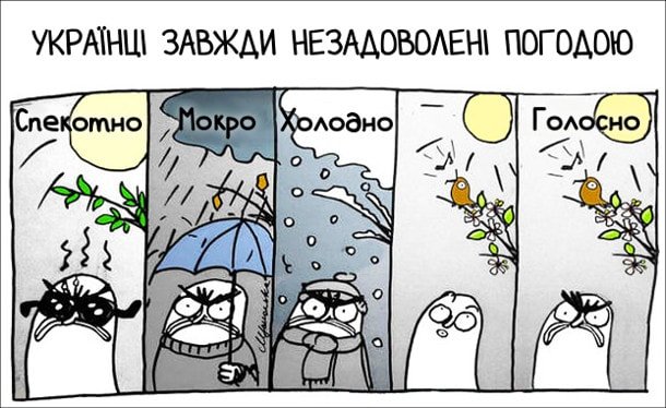 Джерело фото: соцмережі Джерело фото: соцмережі