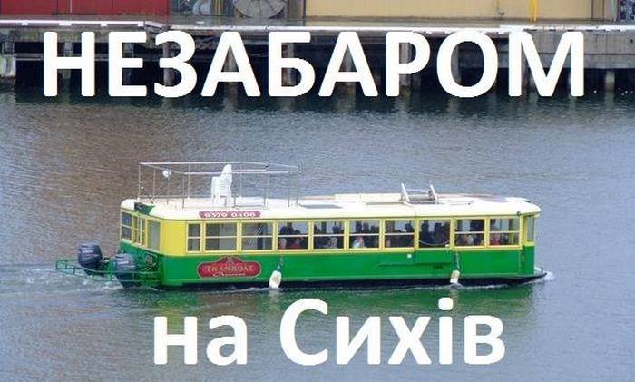 Джерело фото: соцмережі Джерело фото: соцмережі