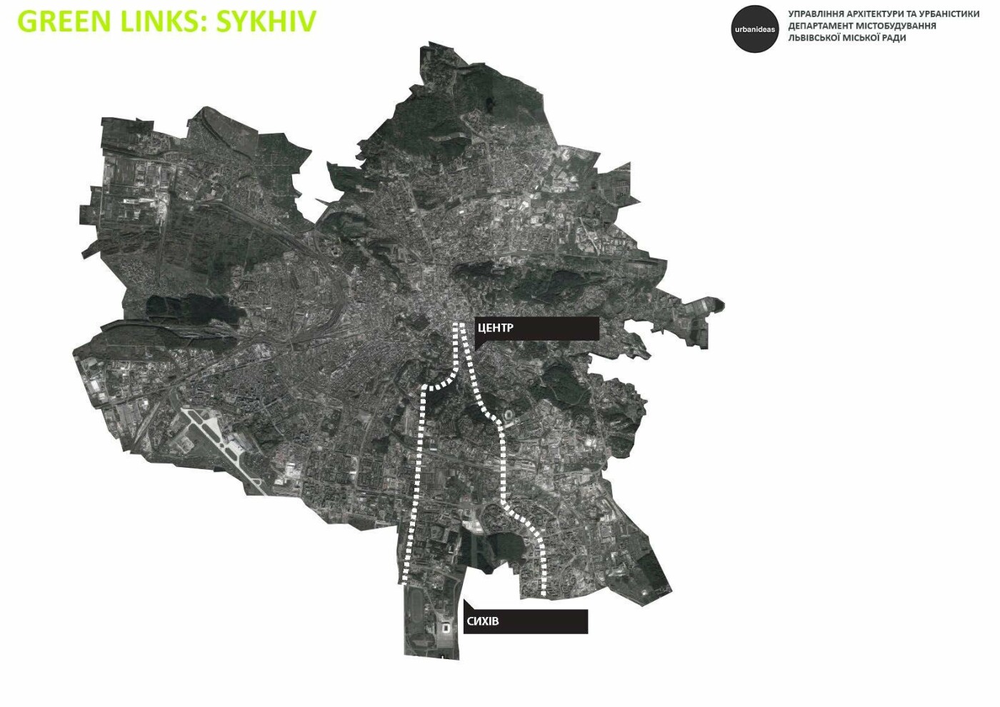 Візуалізація: ГО “URBANIDEAS” Візуалізація: ГО “URBANIDEAS”