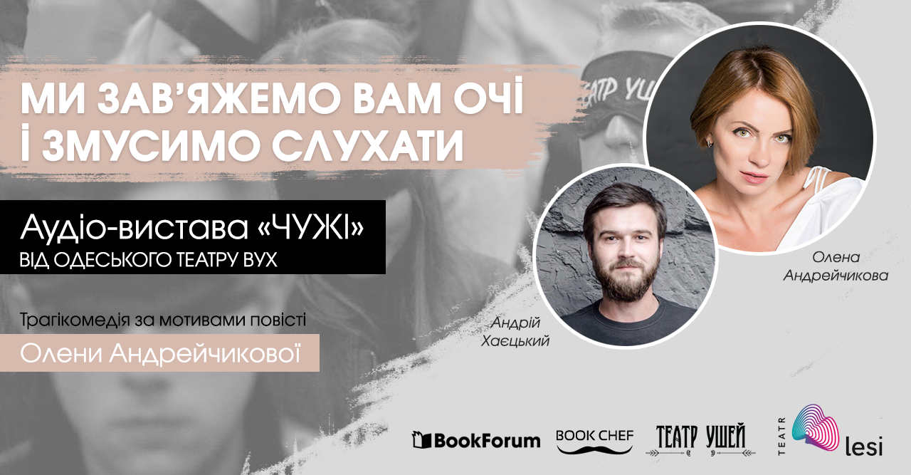 10 подій вересня у Львові, які можна відвідати безкоштовно, фото-9 10 подій вересня у Львові, які можна відвідати безкоштовно, фото-9