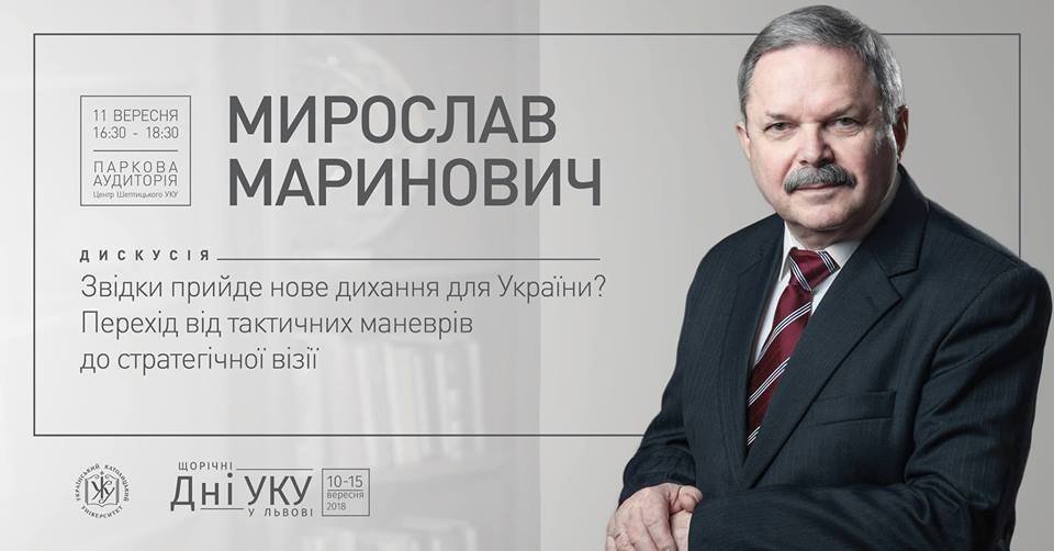 10 подій вересня у Львові, які можна відвідати безкоштовно, фото-6 10 подій вересня у Львові, які можна відвідати безкоштовно, фото-6