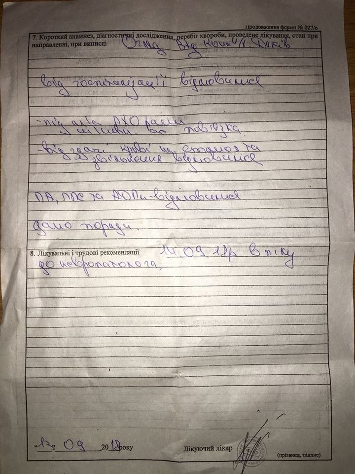 Самосуд над водієм львівської маршрутки: що відомо про ситу..., фото-8 Самосуд над водієм львівської маршрутки: що відомо про ситуацію, - ФОТО, фото-8