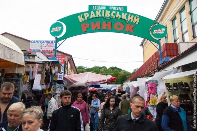 Ринки Львова: історія львівських базарів у фото, фото-10 Ринки Львова: історія львівських базарів у фото, фото-10