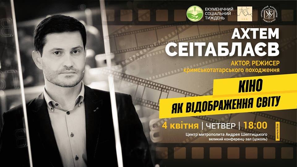 10 безкоштовних подій квітня у Львові, які не можна пропус..., фото-4 10 безкоштовних подій квітня у Львові, які не можна пропустити, фото-4