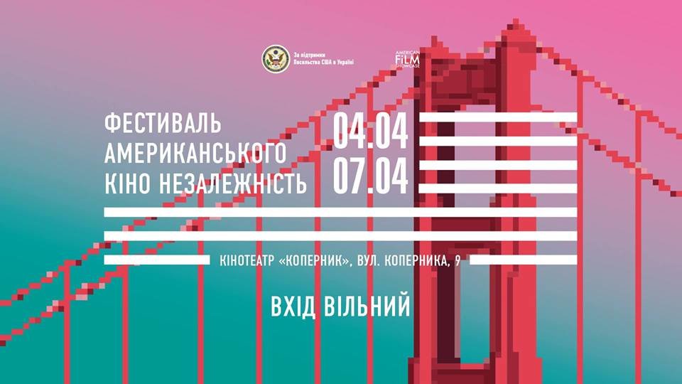 10 безкоштовних подій квітня у Львові, які не можна пропус..., фото-1 10 безкоштовних подій квітня у Львові, які не можна пропустити, фото-1