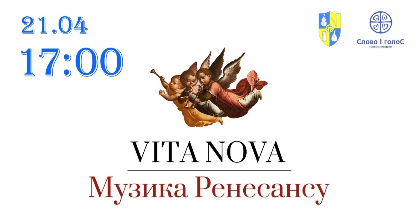Куди піти на католицький Великдень 2019 у Львові, фото-8 Куди піти на католицький Великдень 2019 у Львові, фото-8