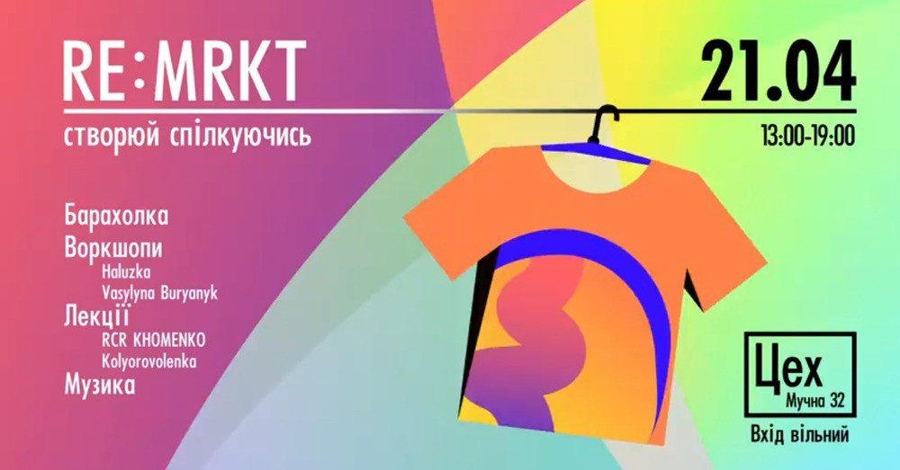 Куди піти на католицький Великдень 2019 у Львові, фото-6 Куди піти на католицький Великдень 2019 у Львові, фото-6