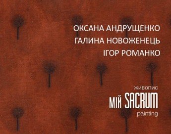 Куди піти на православний Великдень 2019 у Львові, фото-10 Куди піти на православний Великдень 2019 у Львові, фото-10
