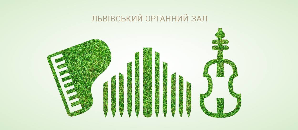 Куди піти на православний Великдень 2019 у Львові, фото-5 Куди піти на православний Великдень 2019 у Львові, фото-5