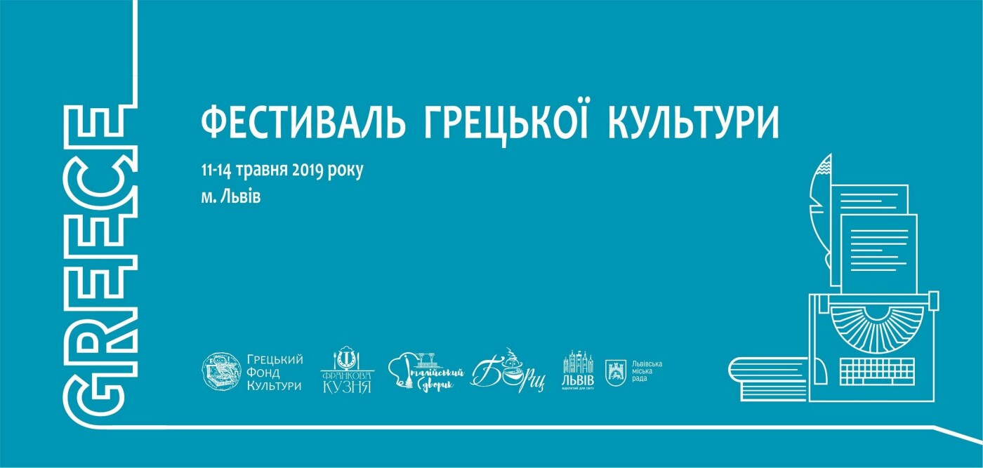На Певческом поле открылась выставка