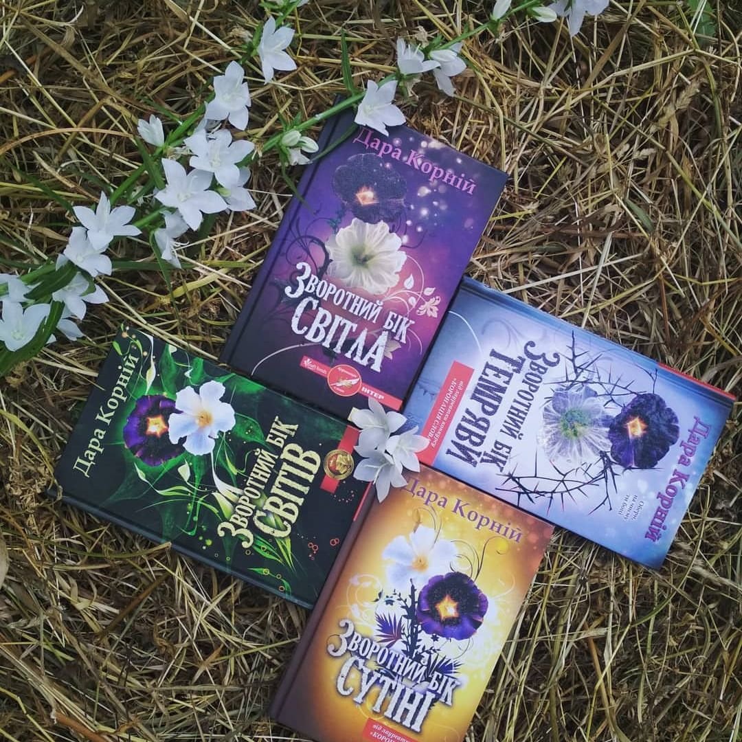 Сайт 032.ua рекомендує: 8 книг, які варто прочитати влітку, фото-1 Сайт 032.ua рекомендує: 8 книг, які варто прочитати влітку, фото-1