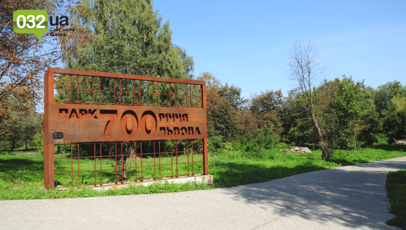 Як доїхати до автовокзалу на вулиці Стрийській у Львові , фото-5 Як доїхати до автовокзалу на вулиці Стрийській у Львові , фото-5