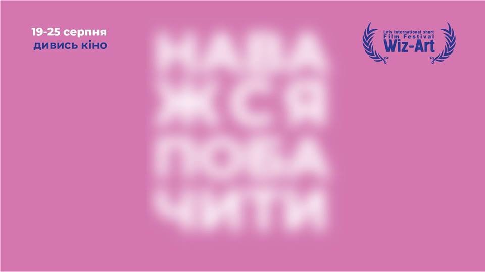 10 фестивалів Львова та області, які триватимуть у серпні, фото-4 10 фестивалів Львова та області, які триватимуть у серпні, фото-4