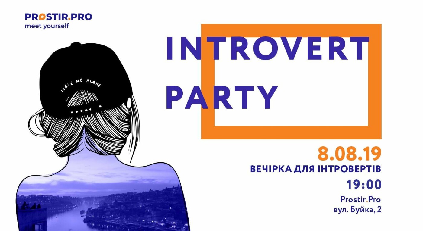 10 атмосферних вечірок тижня у Львові, які варто відвідати , фото-1 10 атмосферних вечірок тижня у Львові, які варто відвідати , фото-1