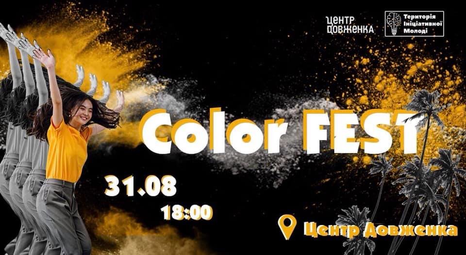 Куди піти на вихідних у Львові й не витратити більше 100 гр..., фото-4 Куди піти на вихідних у Львові й не витратити більше 100 гривень, фото-4
