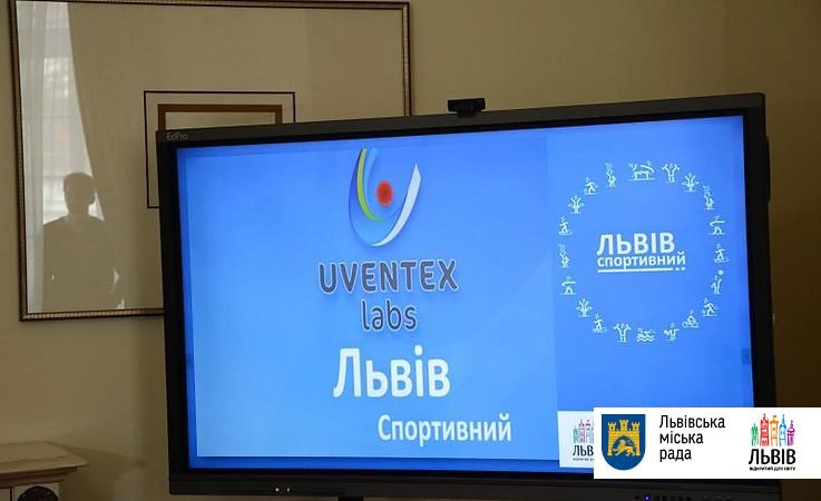Презентація додатку