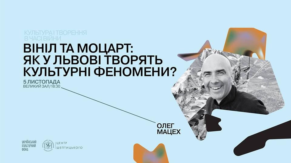 Безкоштовні події у Львові: цікаві ідеї, куди піти цього т..., фото-1 Безкоштовні події у Львові: цікаві ідеї, куди піти цього тижня , фото-1