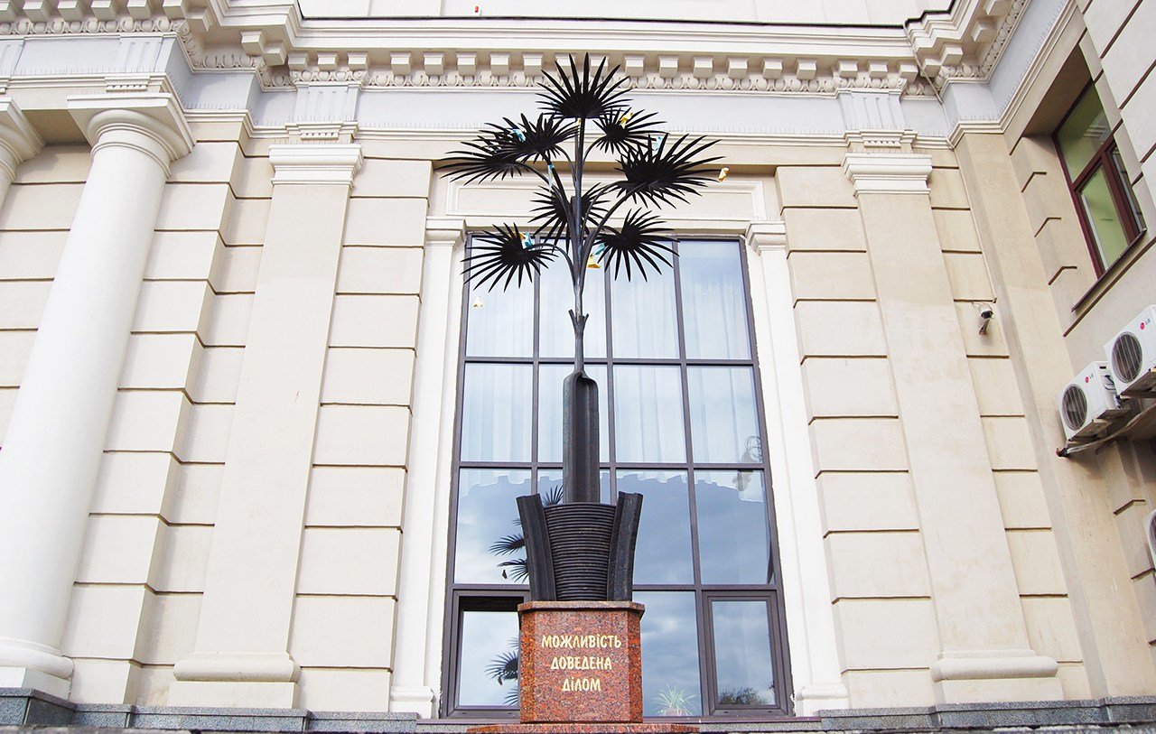 пальма Мерцалова у Львові/фото з відкритих джерел