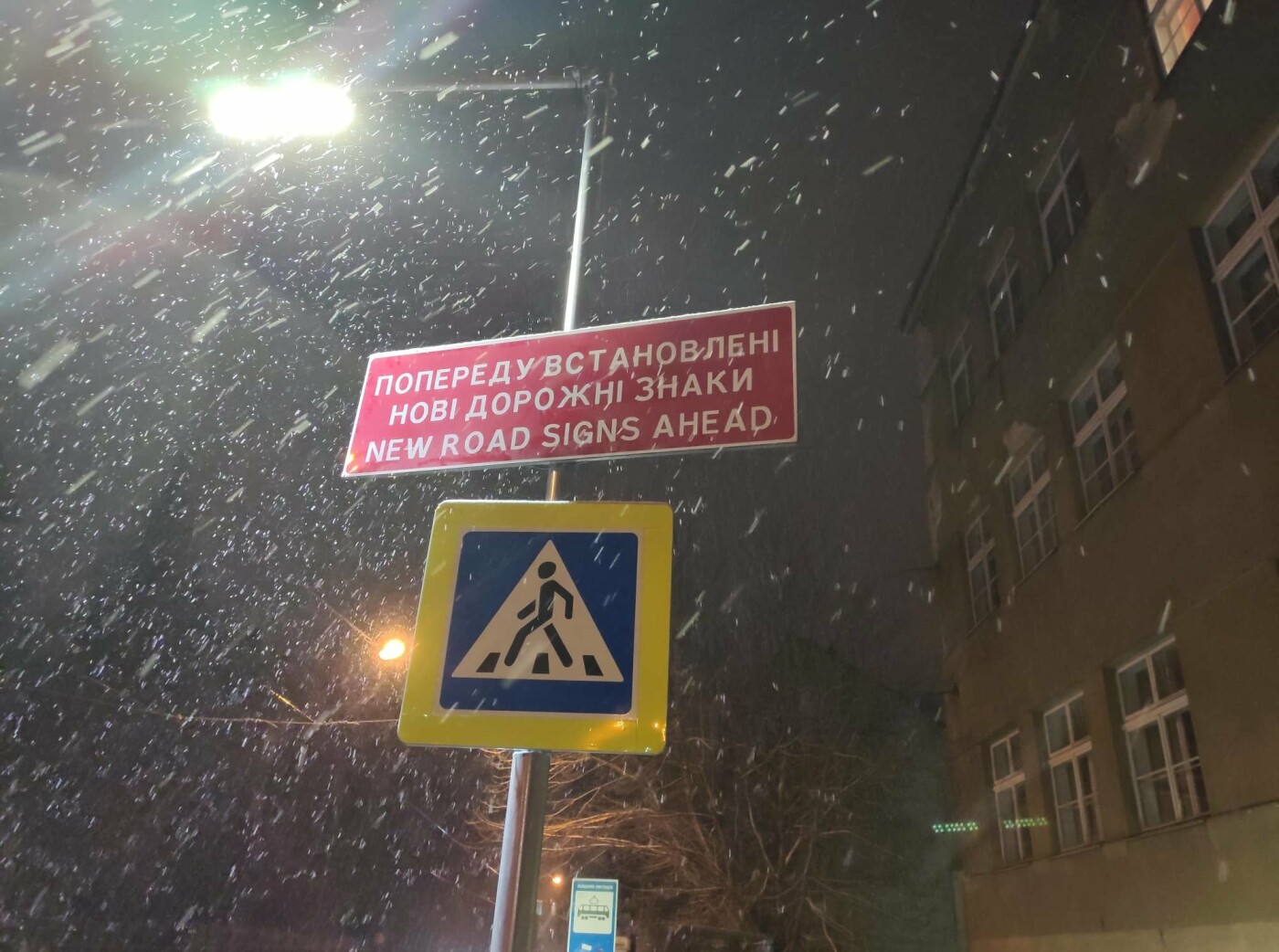 Фото: Зручне місто