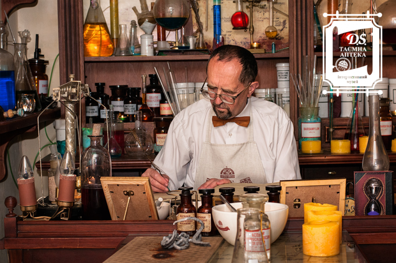 Таємна Аптека Таємна Аптека