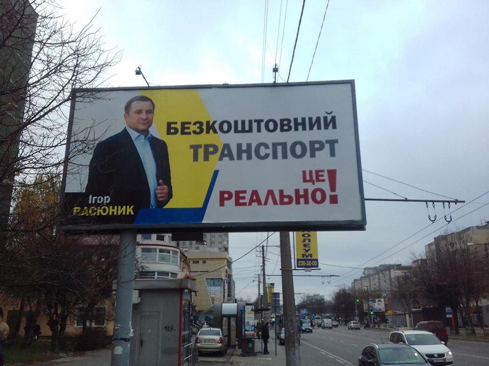 Безкоштовний транспорт у Львові Безкоштовний транспорт у Львові, https://www.032.ua/news/2585486/bezkostovnij-transport-ce-realno-dumki-lvivskih-ekspertiv