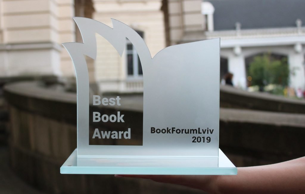 Нагорода Книжкового Форуму, фото з Facebook Book Forum Lviv