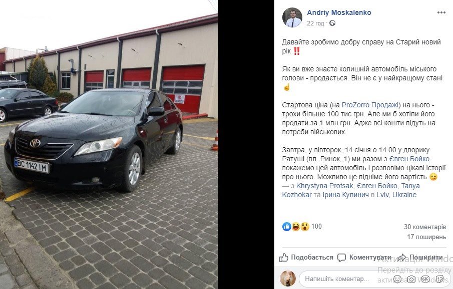 Cкріншот допису Андрія Москаленка Cкріншот допису Андрія Москаленка