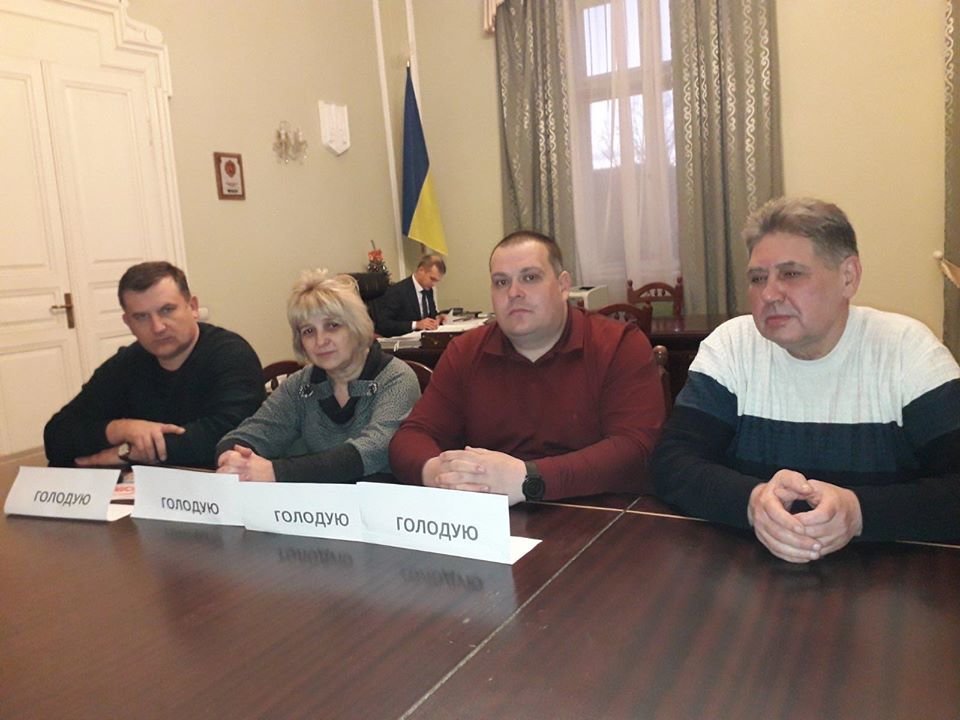 Лідери профспілок в приміщенні Львівської ОДА Лідери профспілок в приміщенні Львівської ОДА